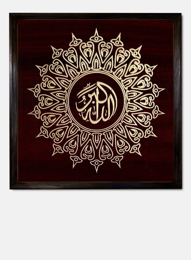 The Last Prophet